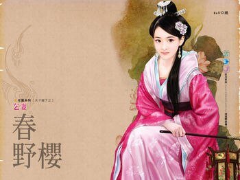 乞妻(天子腳下之一)