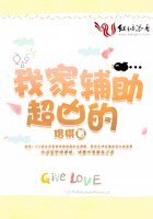 我家輔助超兇的！