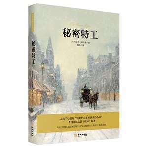 《秘密特工(出書版)》