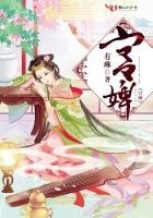 宮婢