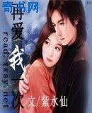 再愛我一次