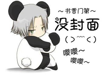 手心里的阳光