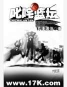 《叱吒籃壇》