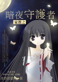 （综漫同人）综漫之若初