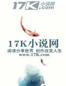 唐朝調酒師