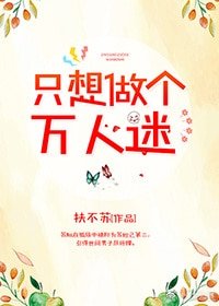只想做个万人迷[快穿]