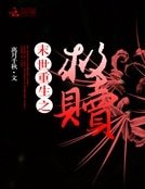 末世重生之救贖