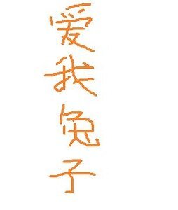 同性恋挽救计划（gl）