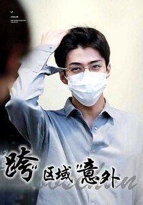（韓娛同人）[吳世勳]跨區域“意外”