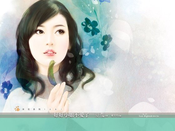 好好小姐不爱了（爱情四味之一）