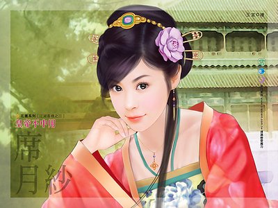 皇帝不中用（江湖客栈系列之三）