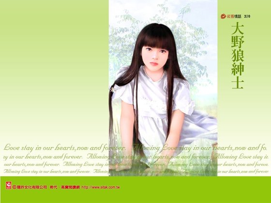 大野狼绅士（狮豹虎狼系列）