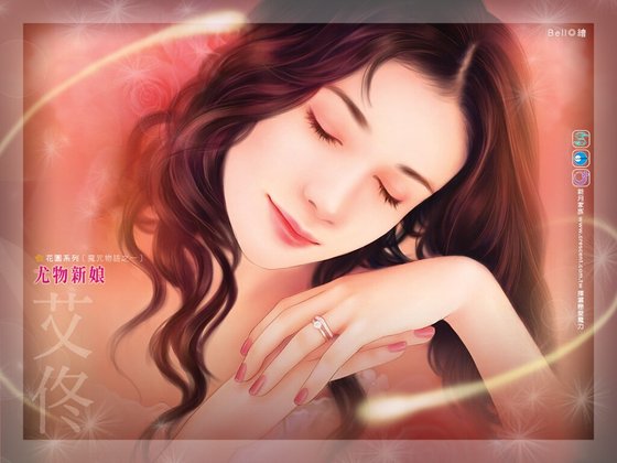 尤物新娘（魔咒物语之一）