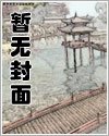 巨星從鐵鍋燉自己開始