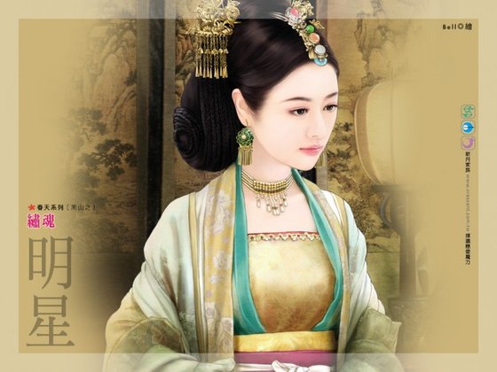 繡魂（黑山之二）
