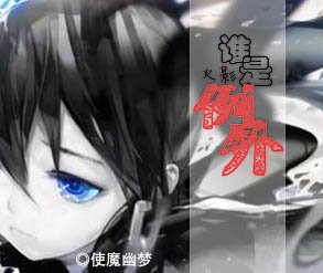 （BG/火影同人）[火影]谁是例外
