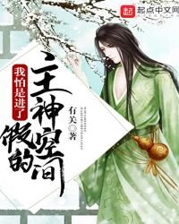 法力无限