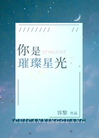 蜜糖偏執