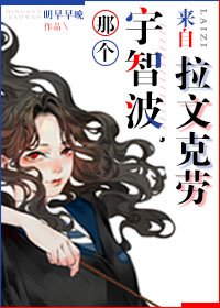 那個宇智波[綜]