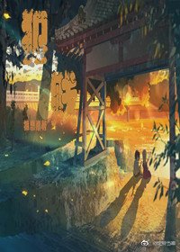 犯贱