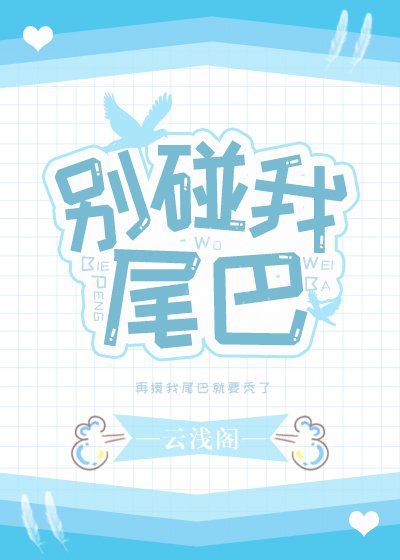 對門大佬超寵我[娛樂圈]