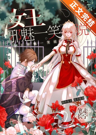 騙贖少年神明[西幻]