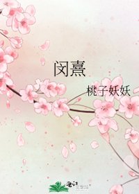 閔熹