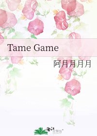 Tame Game