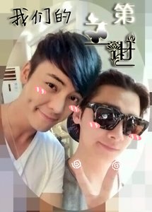 (BL/霆峯同人)霆峯同人-我們的第三世