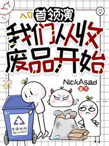 《我有一座伊甸園》