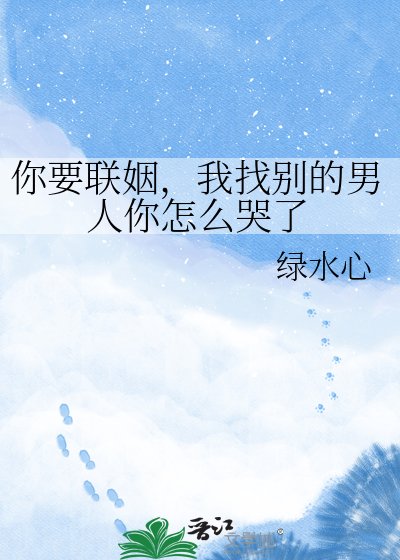 我只是心碎成了很多瓣分給了他們罷了