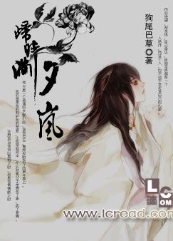 归时满夕岚/九宫