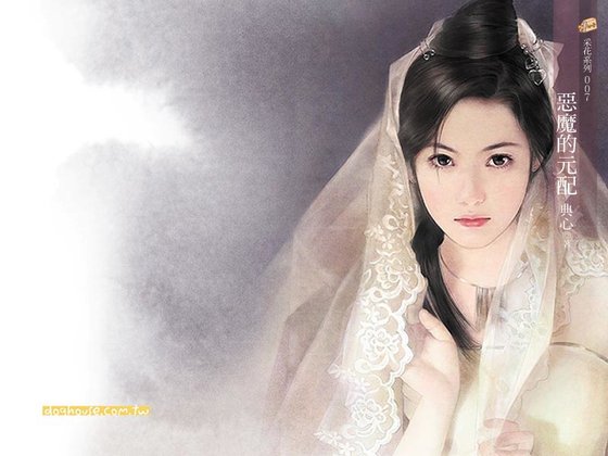 惡魔的元配(惡魔黨系列)