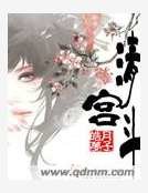 清宮鬥