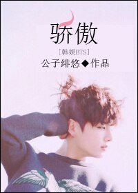 （BG/韩娱同人）好大一个果子[娱乐圈]